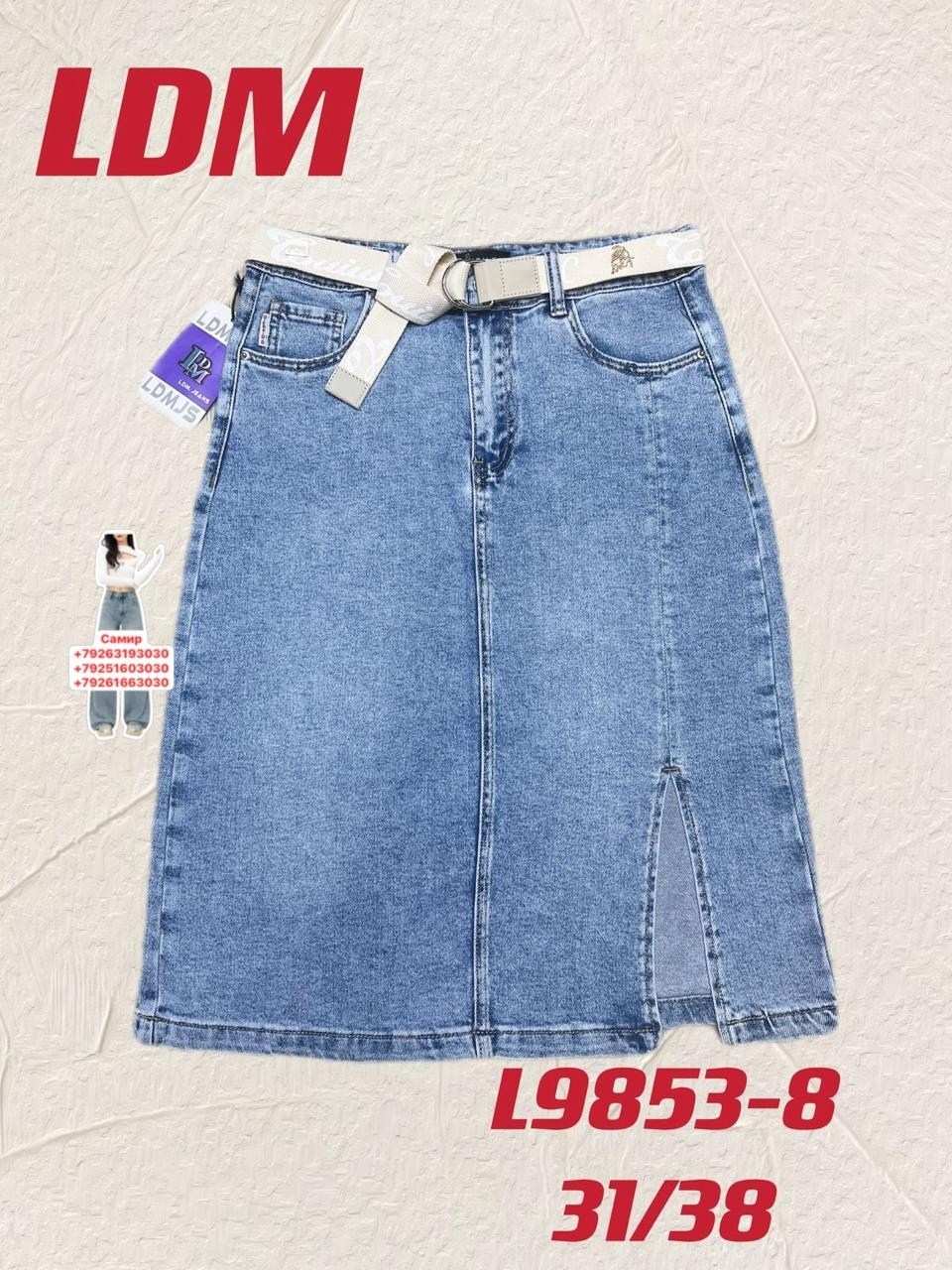 женские джинсовые юбки,джинсовая юбка,юбка мини джинсовая,джинсовая юбка с карманами,юбка из джинсов
