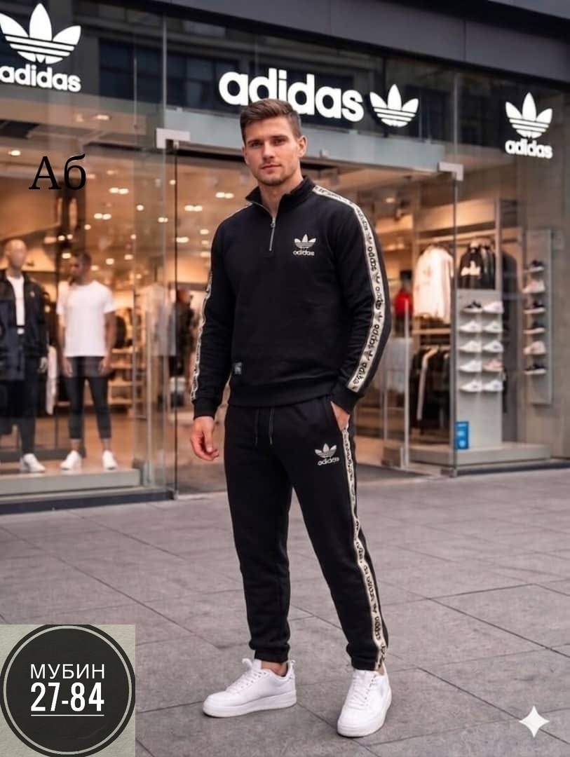 спортивный костюм адидас,мужские спортивные костюмы адидас,костюм спортивный мужской адидас эластик,спортивный костюм,спортивный костюм adidas