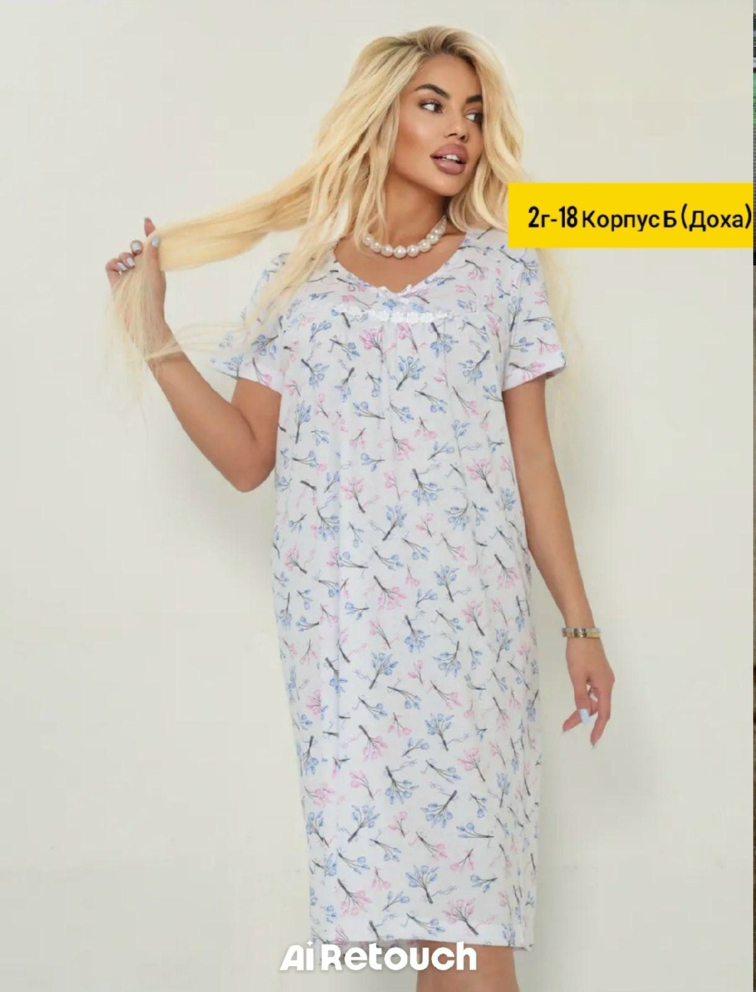 ночная сорочка женская,сорочка ночная женская хлопок,сорочка женская,ночная сорочка,ночная рубашка