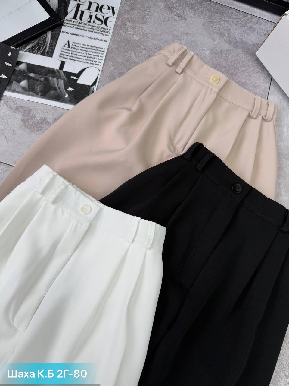 классические брюки,повседневные брюки,брюки модные,брюки с широкими штанинами элегантные,брюки с высокой талией