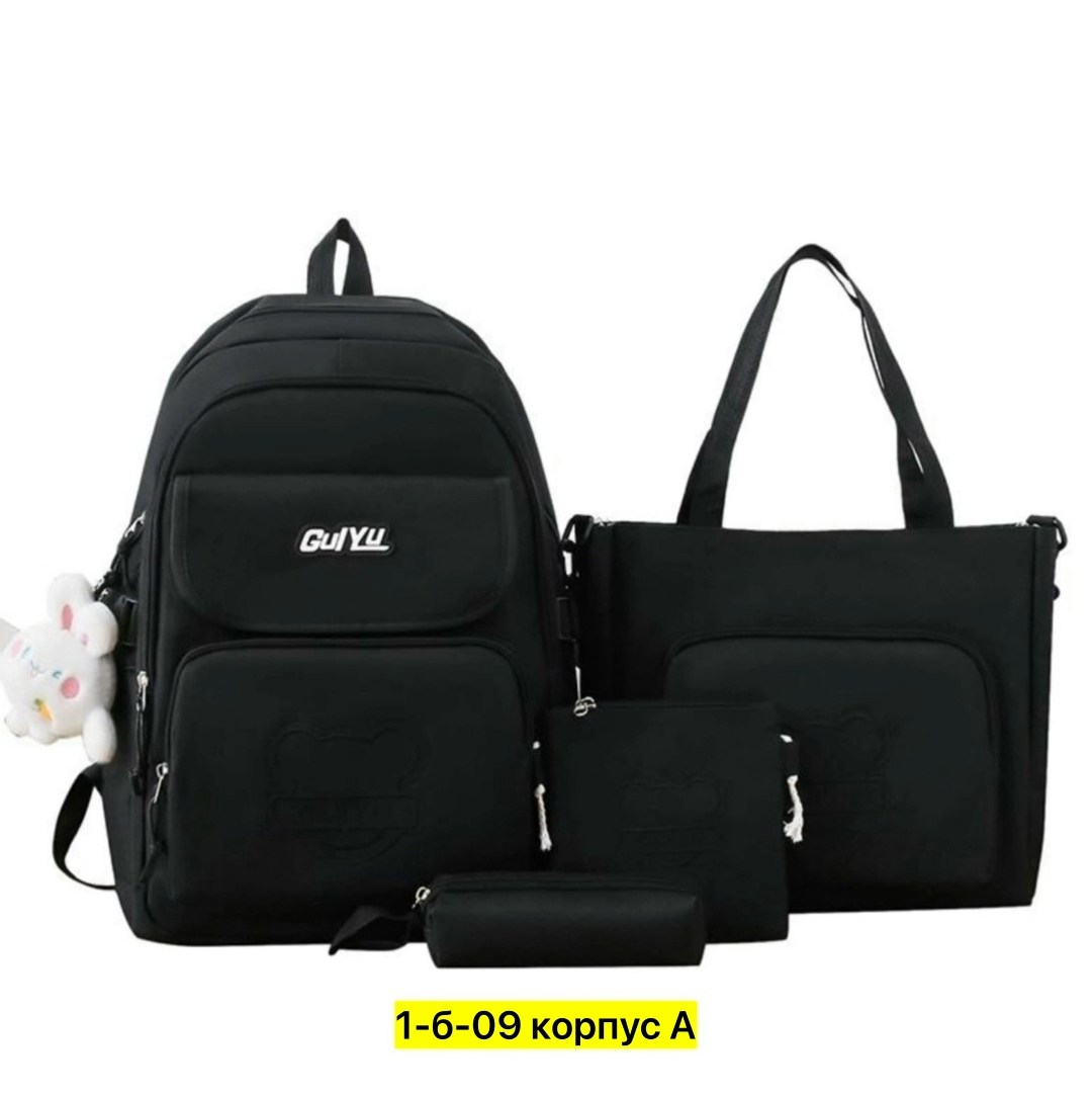 рюкзак школьный набор 4 в 1,рюкзак женские школьный,школьный рюкзак 4 в 1,рюкзак школьный для девочек 4 в 1,набор рюкзак сумка пенал