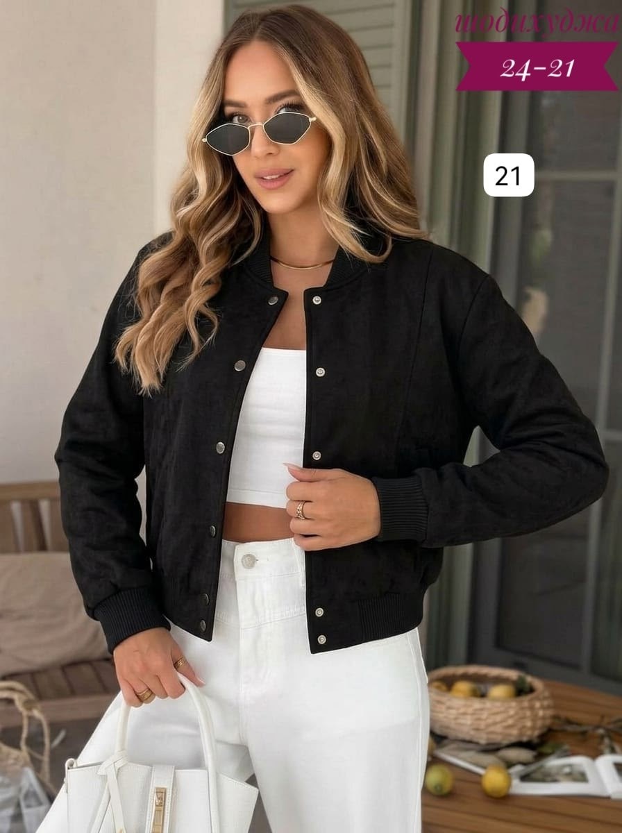 куртка бомбер,куртка бомбер женская,бомбер женский,женская куртка,бежевый бомбер