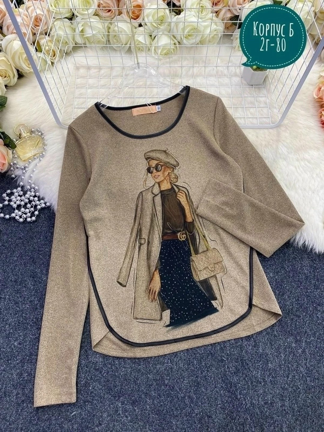 трикотажная женская кофта, кофта, кофта трикотаж,кофта трикотаж,женская кофта