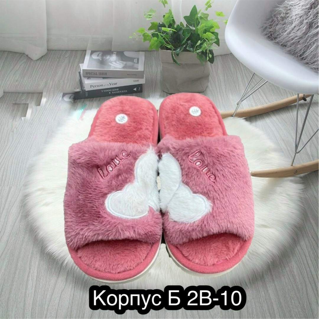 тапочки женские,женские домашние тапочки,тапочки домашние,тапочки теплые домашние женские,женские тапочки для дома