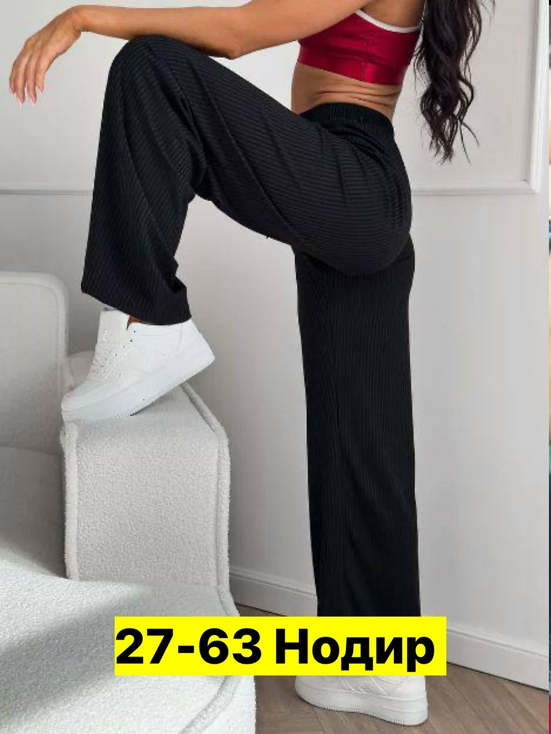 брюки лапша женские трикотажные клеш палаццо,брюки домашние лапша широкие палаццо в рубчик,брюки летние лапша широкие палаццо в рубчик,брюки палаццо лапша женские,брюки лапша