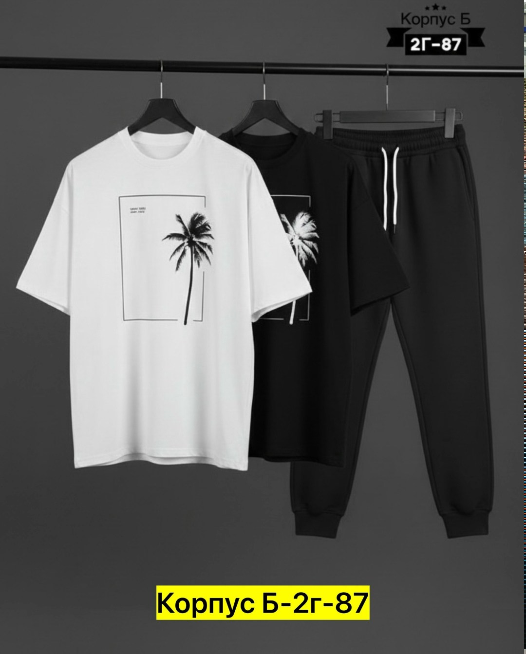 костюм спортивный мужской,костюм мужской,костюм для мужчин,костюм летний мужской,спортивный костюм мужской спортивный костюм