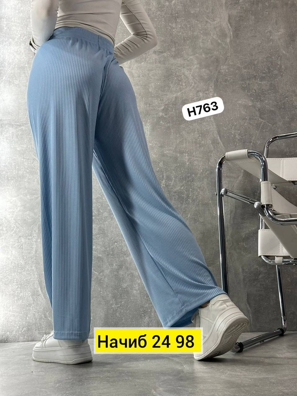 брюки женские палаццо,брюки лапша женские палаццо летние,брюки женские широкие палаццо,брюки палаццо велюровые,женские летние брюки палаццо