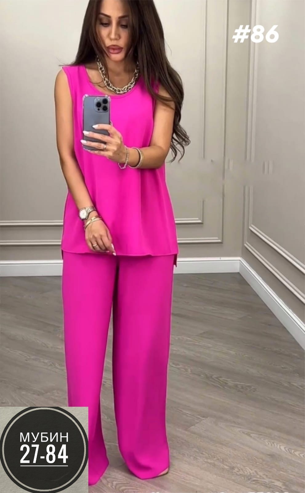 женский брючный костюм двойка,костюм двойка женская,брючный костюм anelli 1398 фуксия,костюм с брюками,костюм брючный летний женский