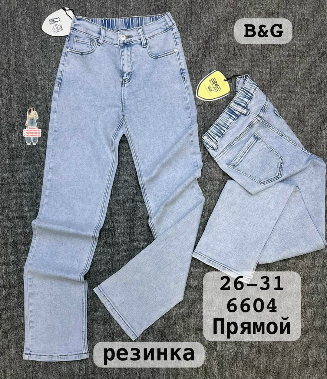 женские джинсы,джинсы джинсы,джинсы,джинсы брюки,джинсы широкие