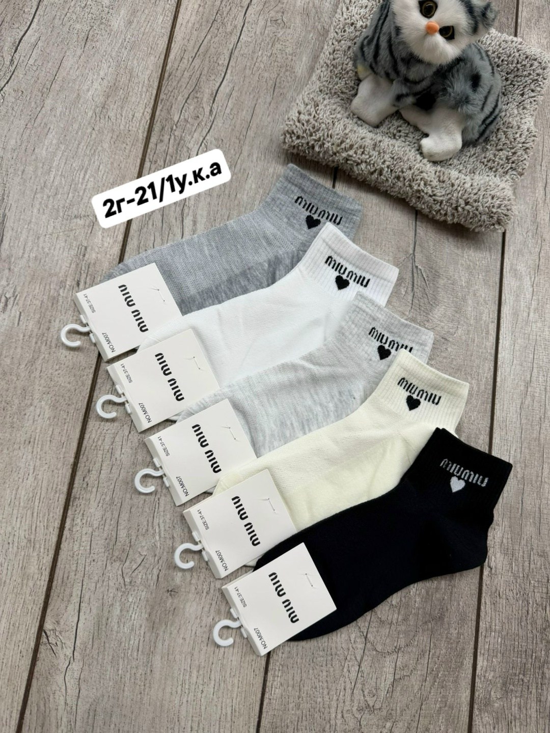 носки женские 10 пар,носки женские,комплект носки женские,комплект женских носков,носки мужские