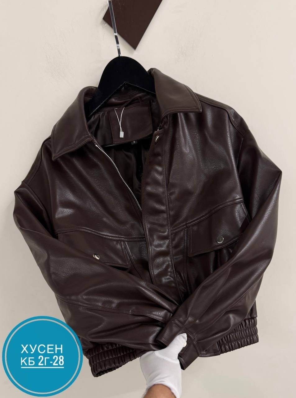 кожаная куртка,куртка кожаная женская,куртка бомбер,куртка женская,куртка