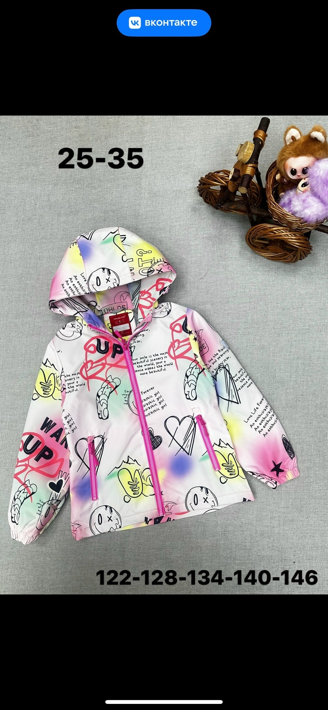 куртка демисезонная,ветровка для девочки,ветровка для девочки playtoday,куртка для девочки демисезонная,куртка для девочек