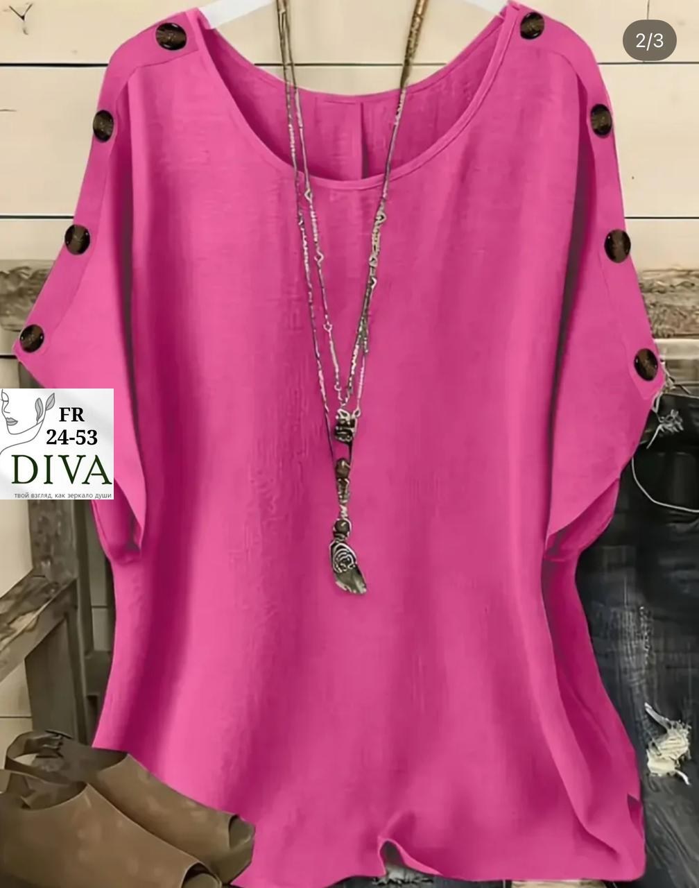 блузка для женщин,повседневная блуза,блузка женская,блузка модная,блуза с пуговицами