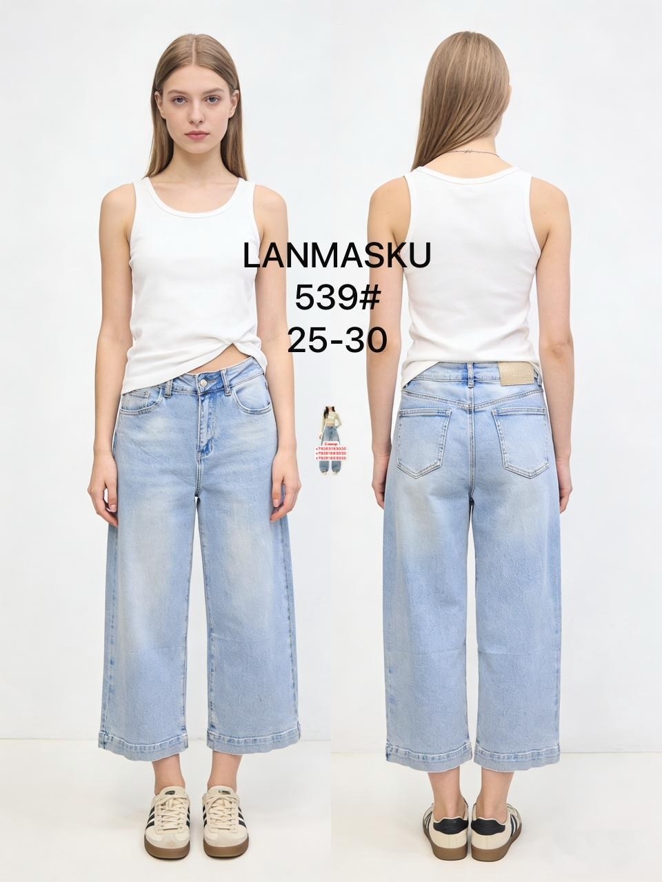 джинсы широкие,женские широкие джинсы,джинсы женские свободные с широкими штанинами,женские джинсовые брюки с широкими штанинами,женские джинсы
