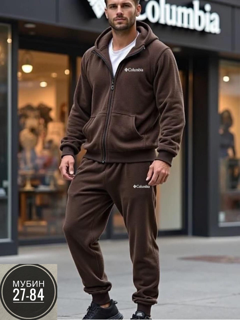 спортивный костюм мужской демисезонный на флисе коричневого цвета,костюм на флисе мужской,спортивный костюм мужской на флисе,спортивные костюмы двойка