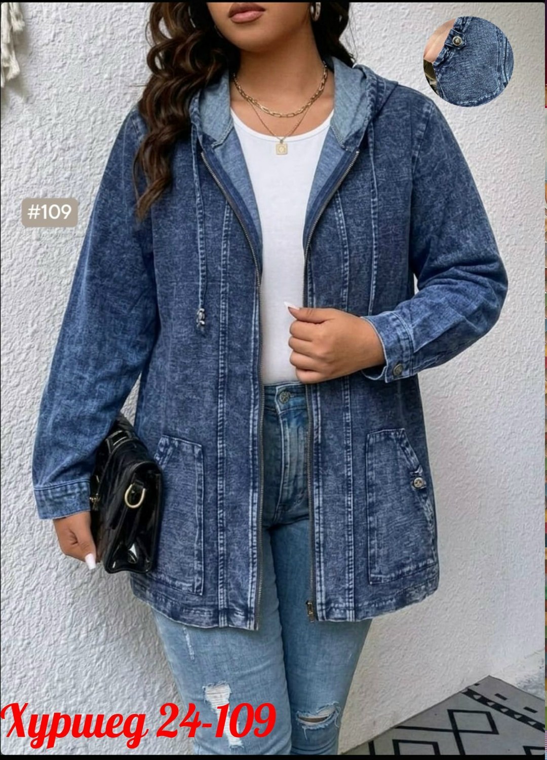 джинсовая куртка,джинсовая куртка удлиненная,куртка женская джинсовая,джинсовая курточка,джинсовый кардиган женский