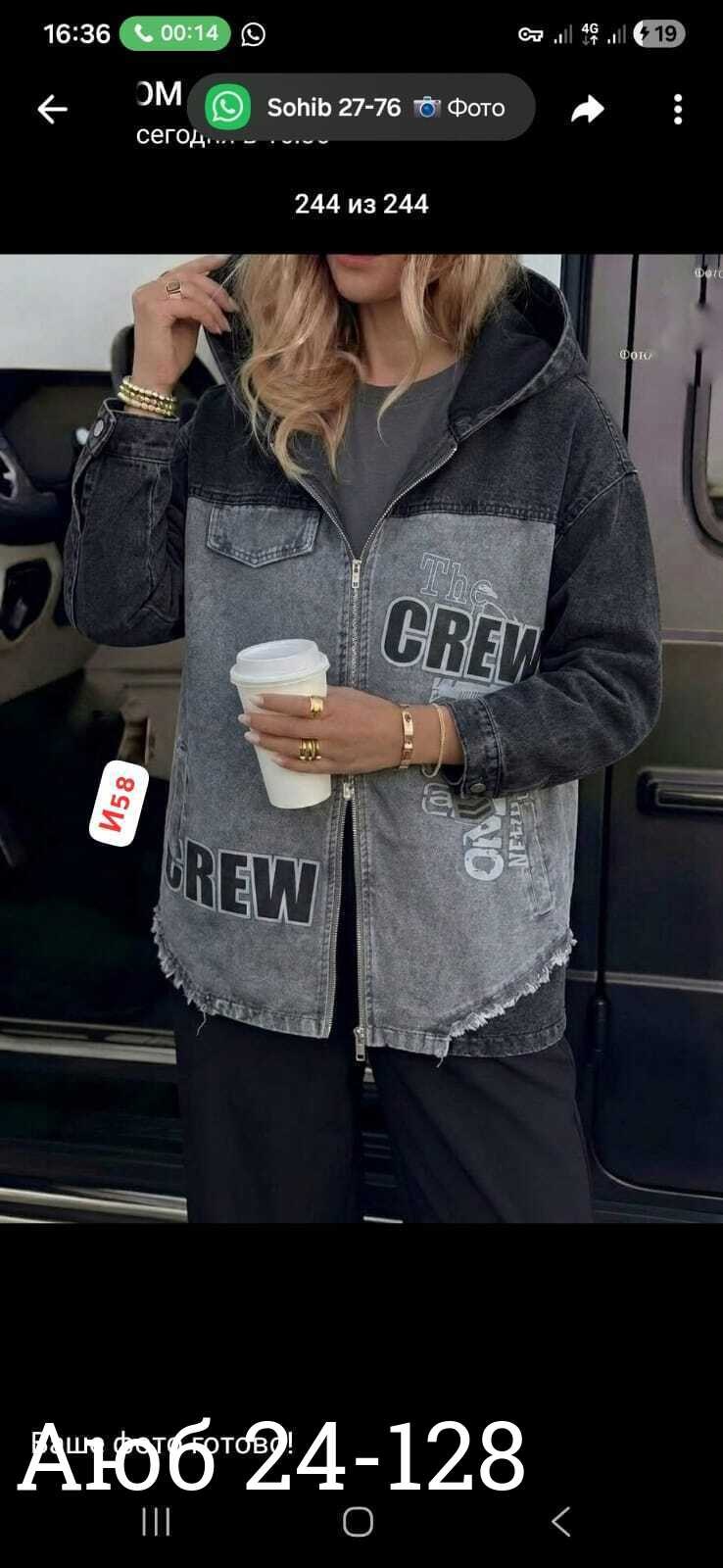 джинсовая куртка,куртка джинсовая женская,джинсовая куртка оверсайз с капюшоном,свободная джинсовая куртка,джинсовки женские