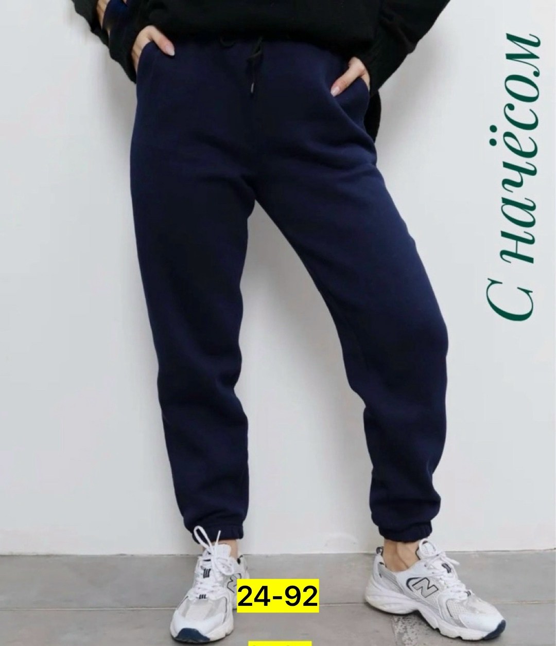 спортивные штаны женские,брюки спортивные,спортивные штаны женские утепленные,спортивные женские брюки,брюки джоггеры