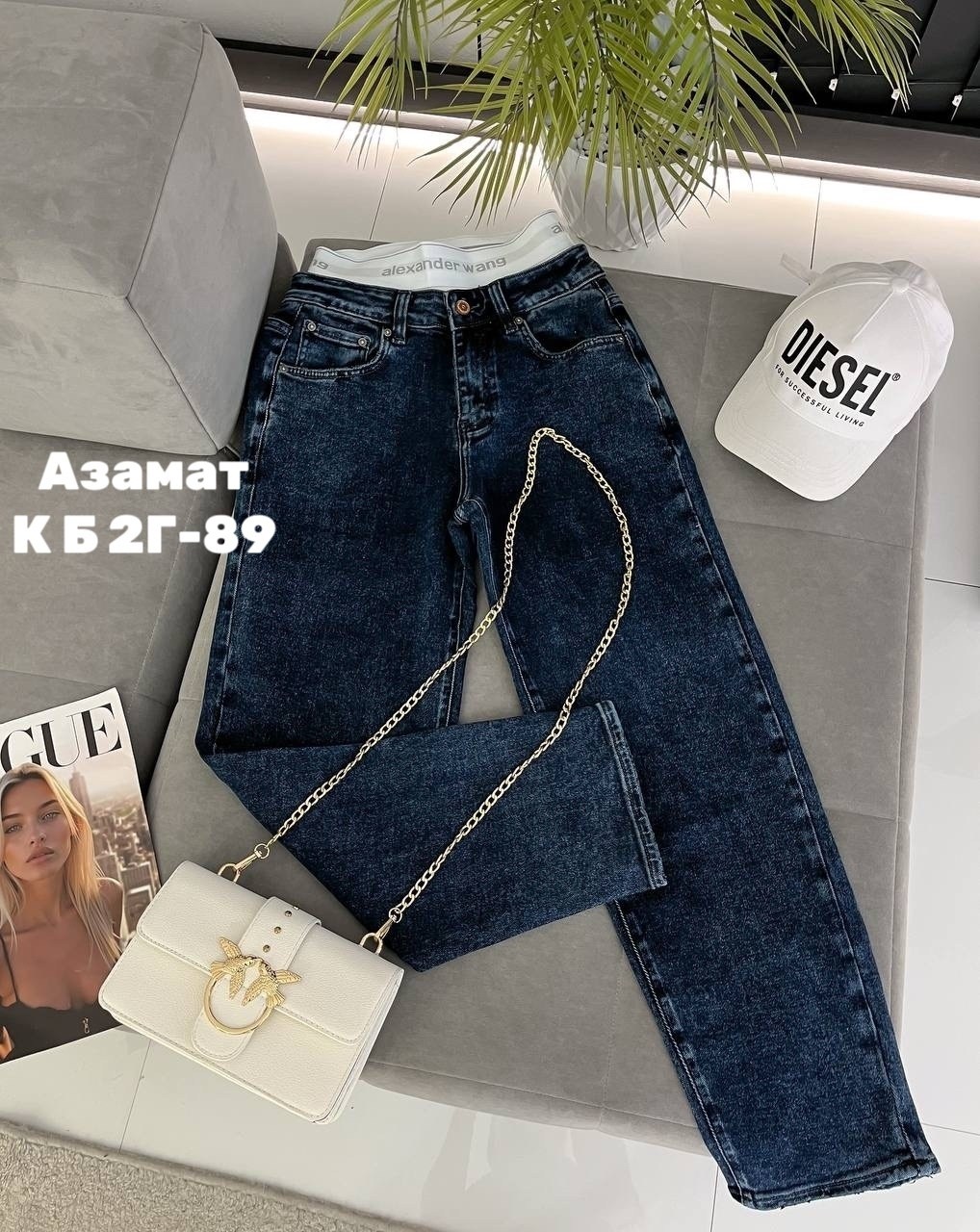 джинсы джинсы,женские джинсы,женские джинсы мом,джинсы модные,джинсы женские прямые