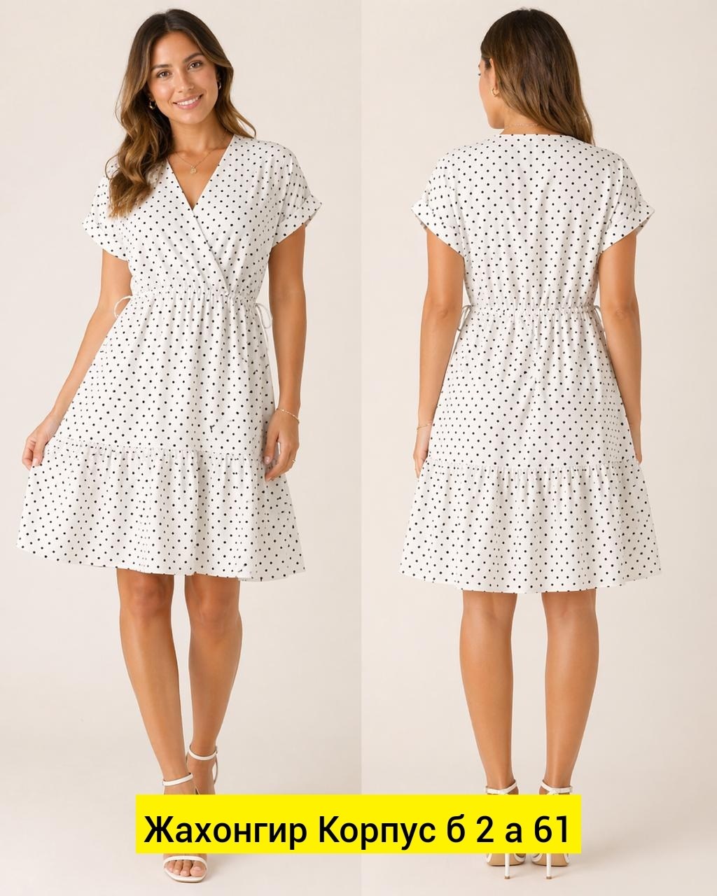 платье женское,платье женское в горох,платье летнее,платье,платье женское в горошек