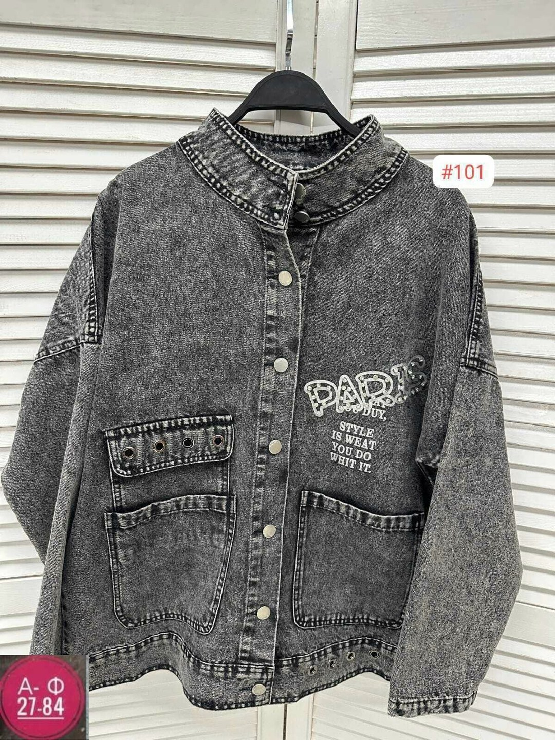 женская джинсовая куртка,куртка джинсовая,джинсовая куртка ,куртка женская джинсовая оверсайз,джинсовка куртка