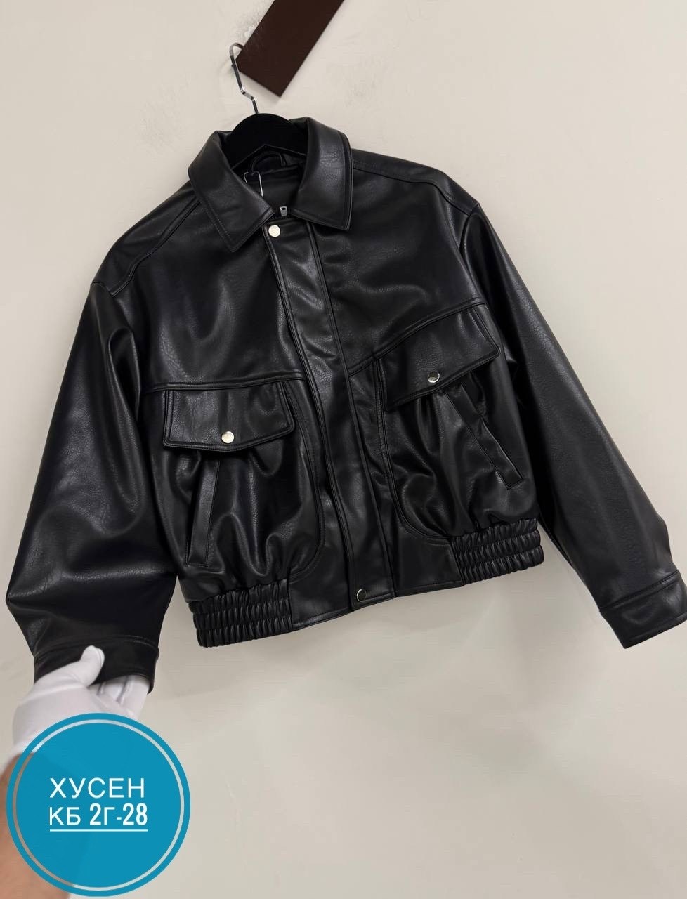 куртка кожаная женская,кожаная куртка,куртка из искусственной кожи женская,куртка бомбер,кожаная куртка бомбер