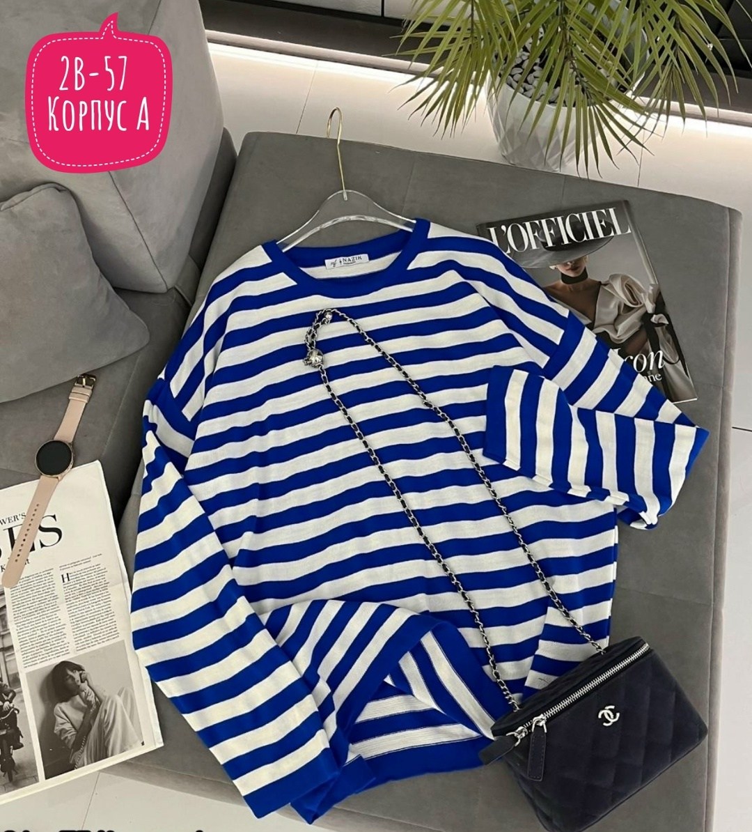 кофта в полоску,тельняшка женский оверсайз,кофта оверсайз в полоску,джемпер в полоску,женский джемпер в полоску