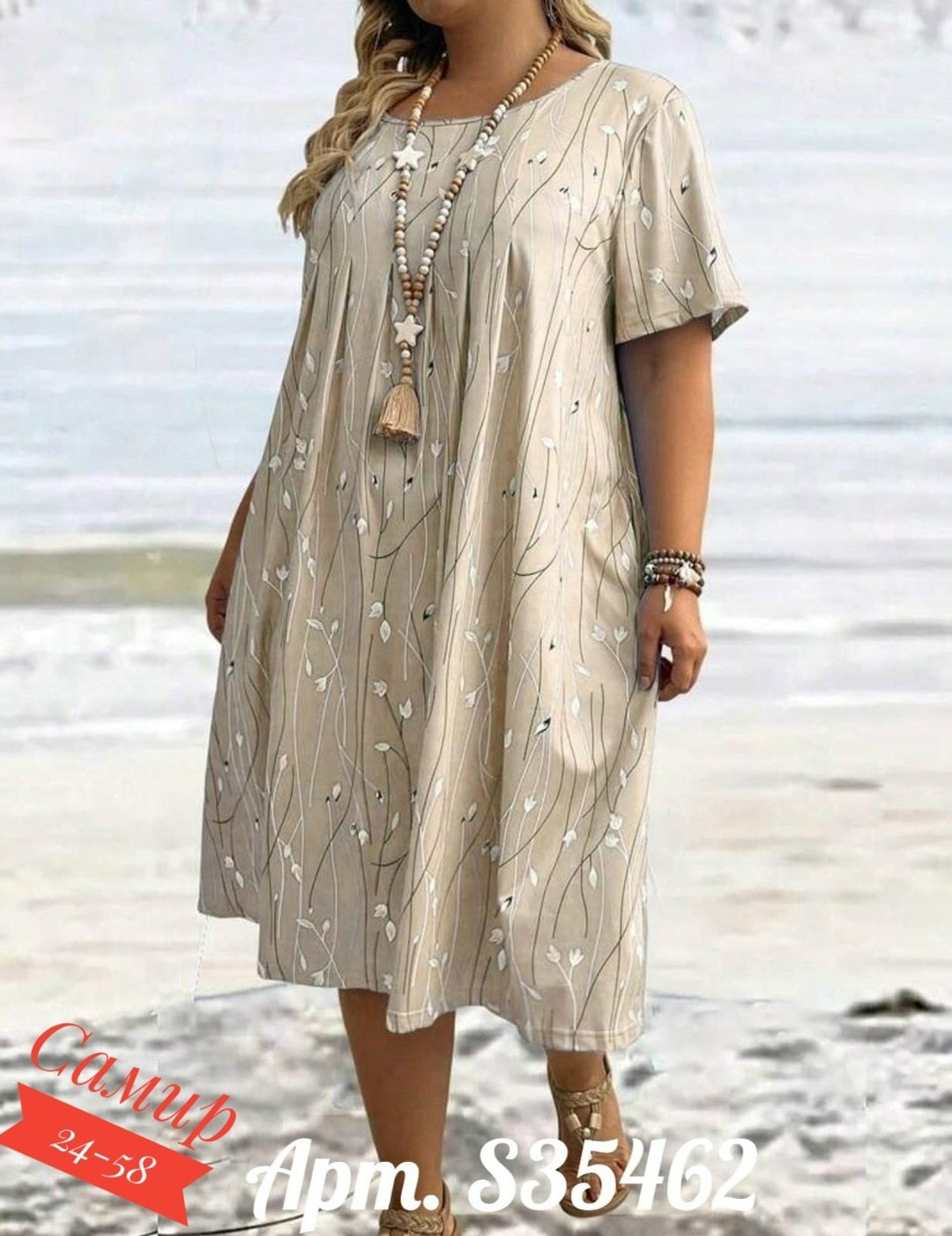 платье больших размеров повседневное,платья женские больших размеров,платье женской летнее,платье больших размеров для женщин,платья большие размеры