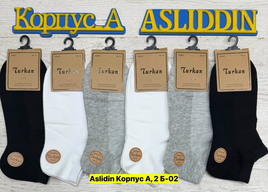 носки мужские turkan,носки turkan женские 10 пар,носки женские turkan,носки turkan,носки turkan 5 пар