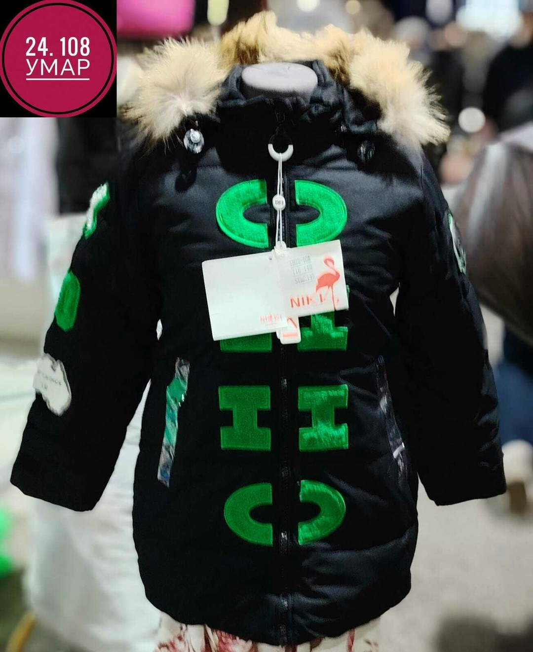 куртка зимняя для девочек,куртка зимняя детская,куртка зимняя,куртка для девочек,детский пуховик