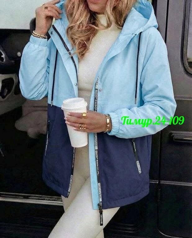 куртка женская,женская демисезонная куртка,куртка демисезонная,куртка,куртка женская демисезон