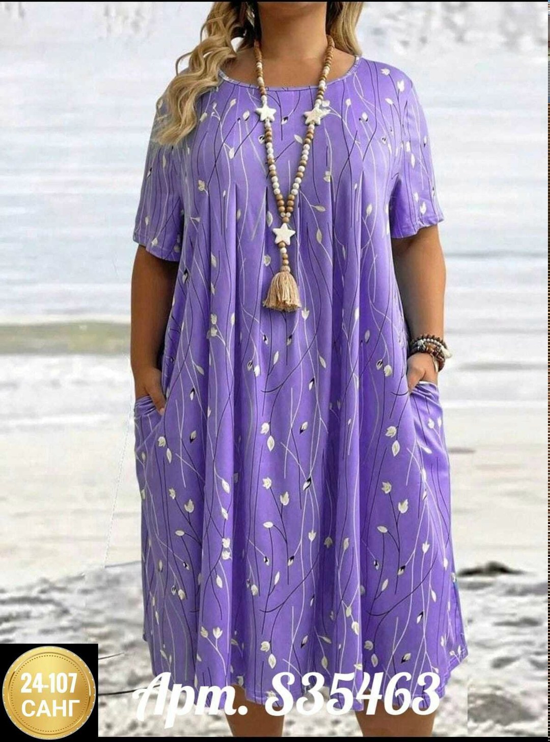 платья платье летнее,платье женской,платье летнее женское,платье стильное,платья