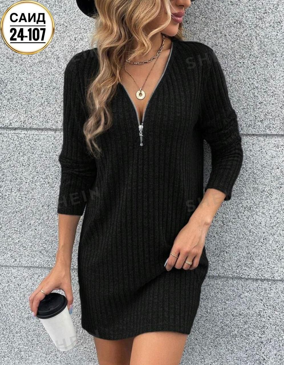 платье трикотажное мини,платье женское лапша,женское платье ткань лапша,вязаное платье женское,платье лапша трикотажное