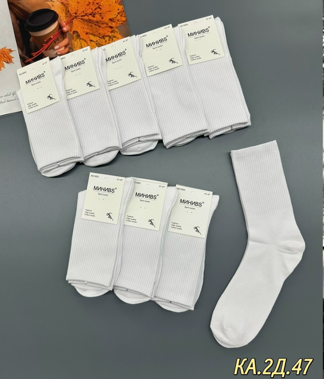 носки женские,носки комплект,носки женские белые,белые высокие носки,носки оптом