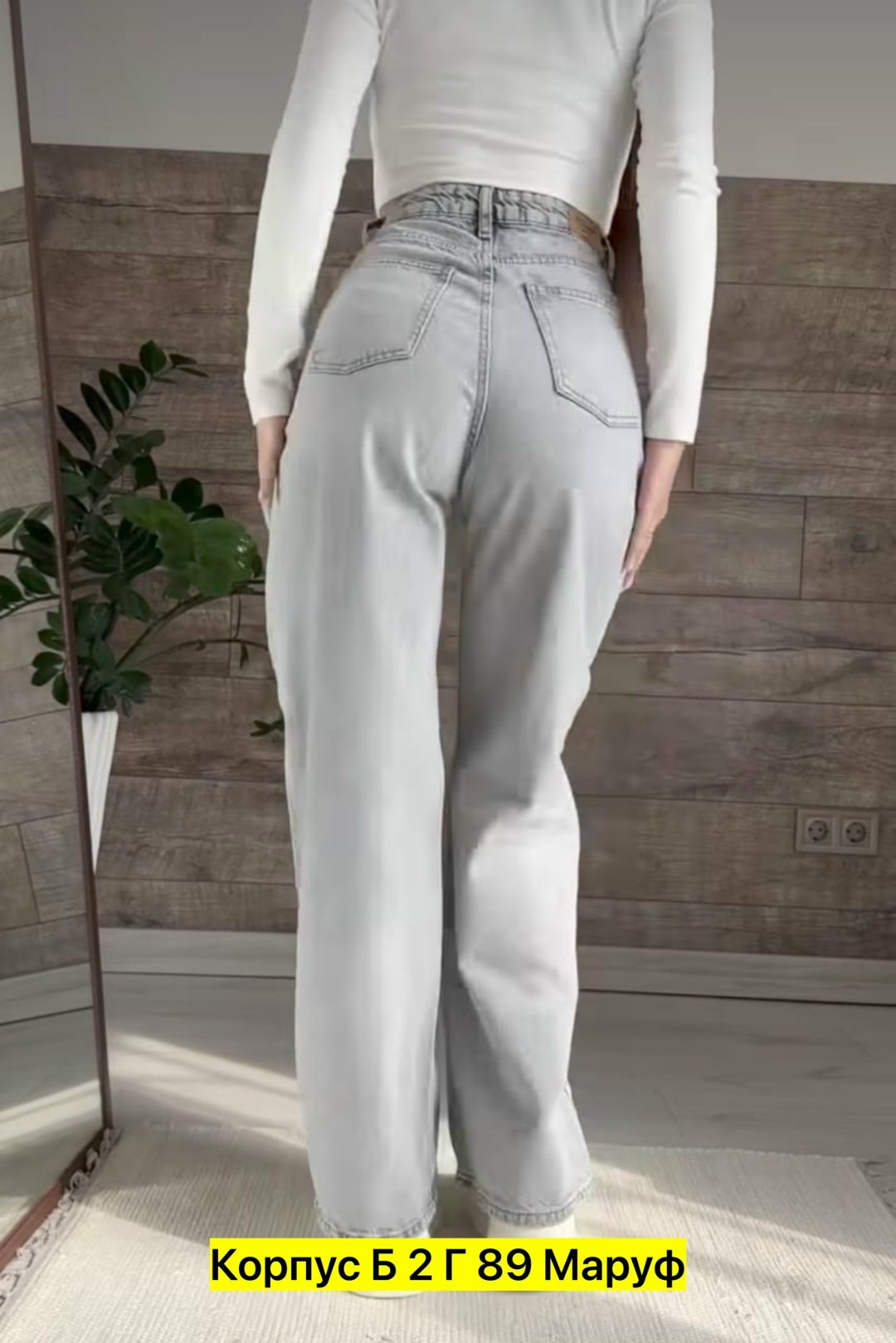женские джинсы,широкие джинсы женские,джинсы широкие,джинсы брюки,джинсы
