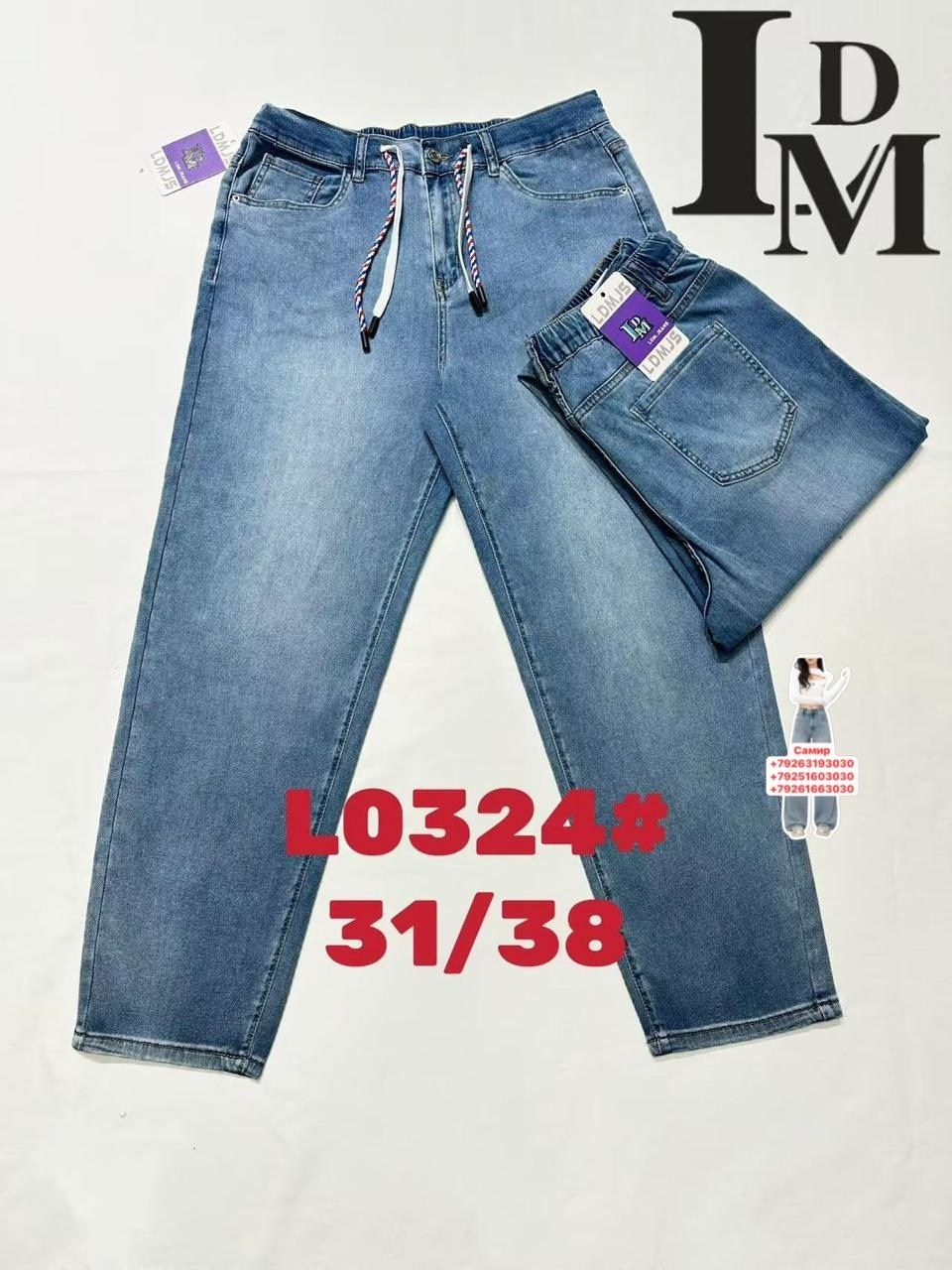 белые джинсы,джинсы брюки,джинсы женские,брюки женские белые,женские джинсы и брюки