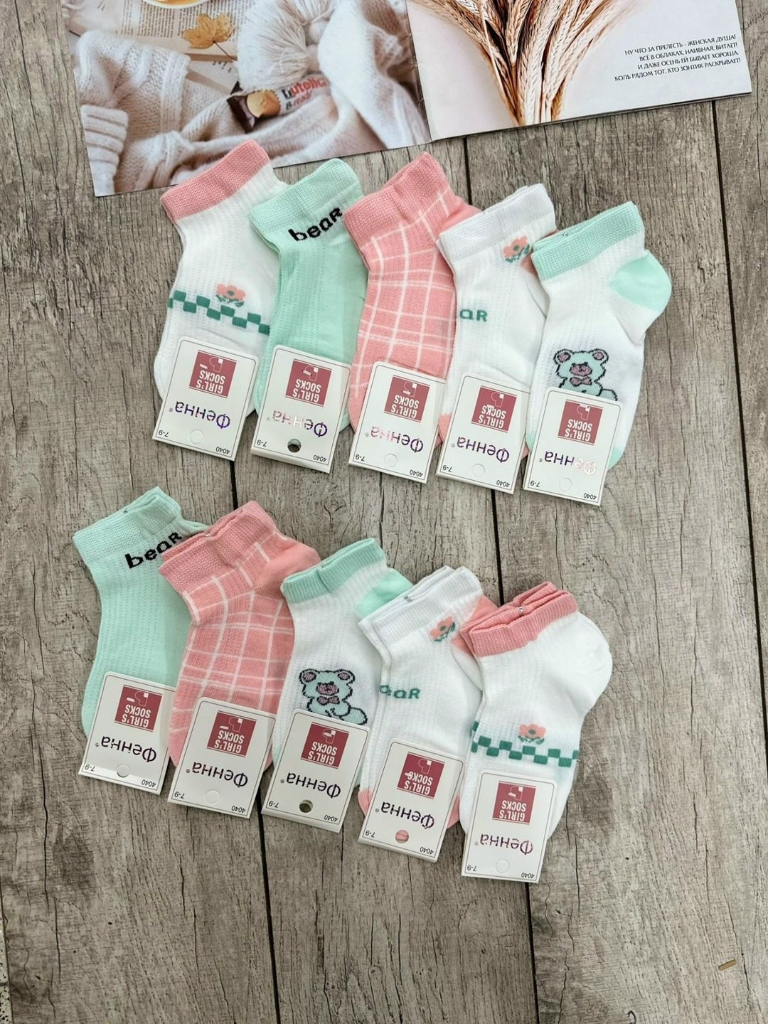 носки женские,носки детские,носки для девочек,комплект носки женские,носочки для девочек