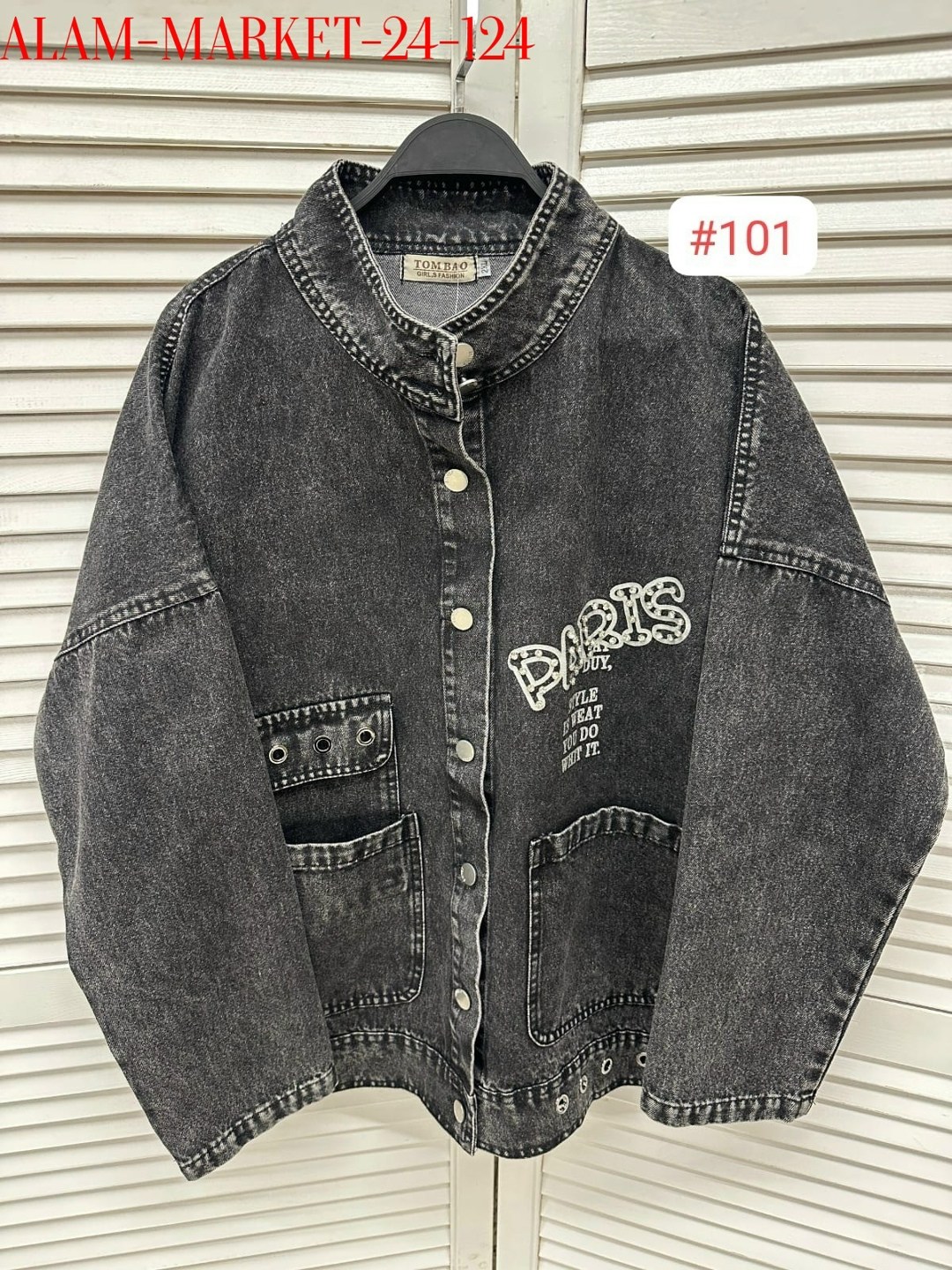 джинсовая куртка,женская джинсовая куртка,джинсовка джинсовая куртка,куртка джинсовая оверсайз джинсовка,стильная джинсовая куртка