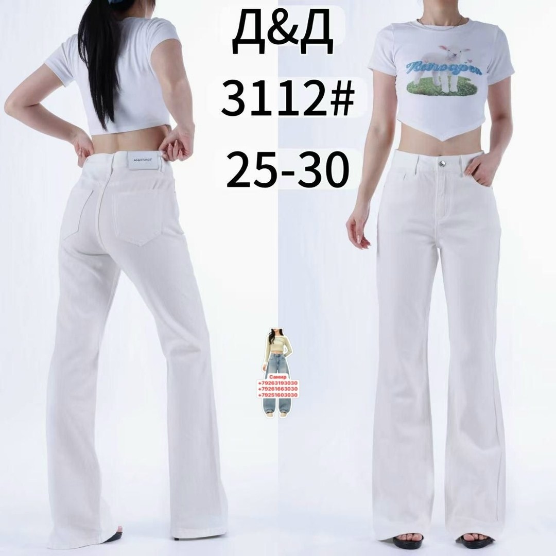 юбка джинсовая женская,джинсовая юбка,джинсовая юбка миди,юбка джинсовая длинная,юбка джинсовая миди с разрезам