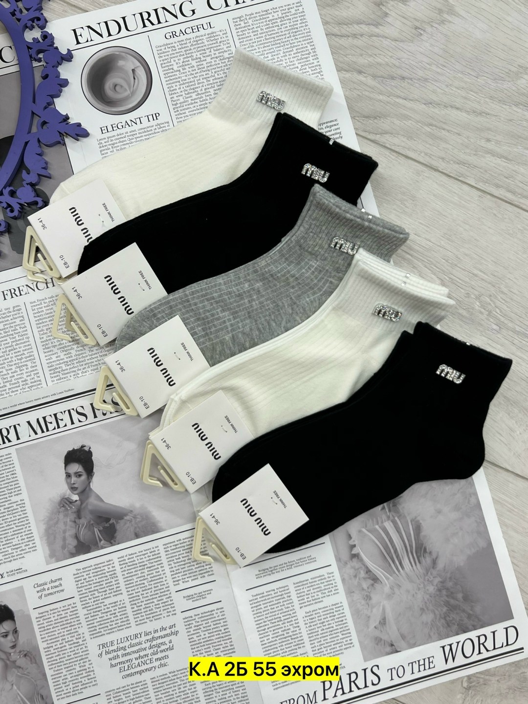 носки женские 10 пар,носки женские,носки мужские,носки женские и мужские,носки