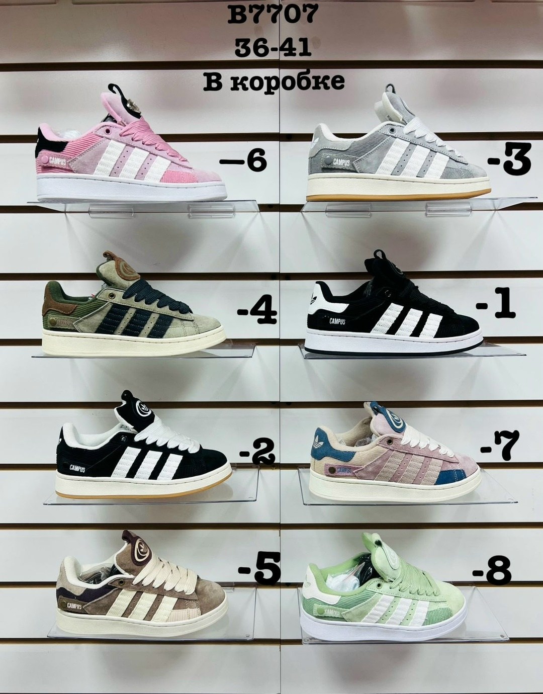 ,кроссовки adidas,adidas shoes,кроссовки adidas campus,adidas campus