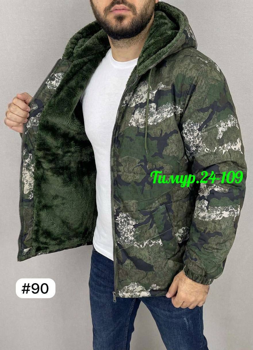 куртка мужскaя демисезонная,куртка демисезонная с капюшоном и мехом камуфляж,мужская куртка с мехом,куртка камуфляжная,куртка теплая