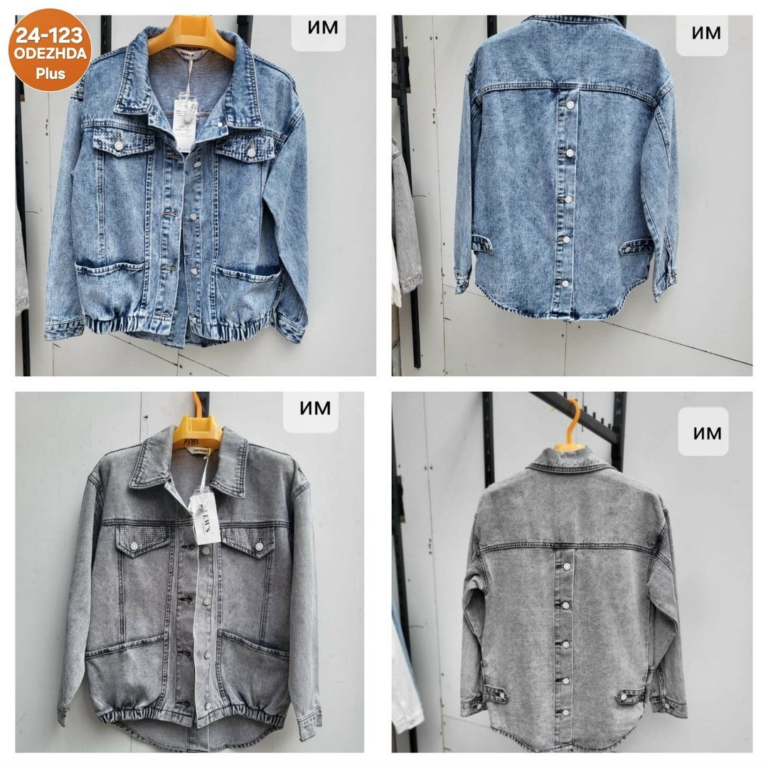 джинсовая куртка женская,джинсовая куртка,джинсовая куртка свободная,джинсовая куртка джинсовка оверсайз mexoutlet,джинсовая куртка удлиненная