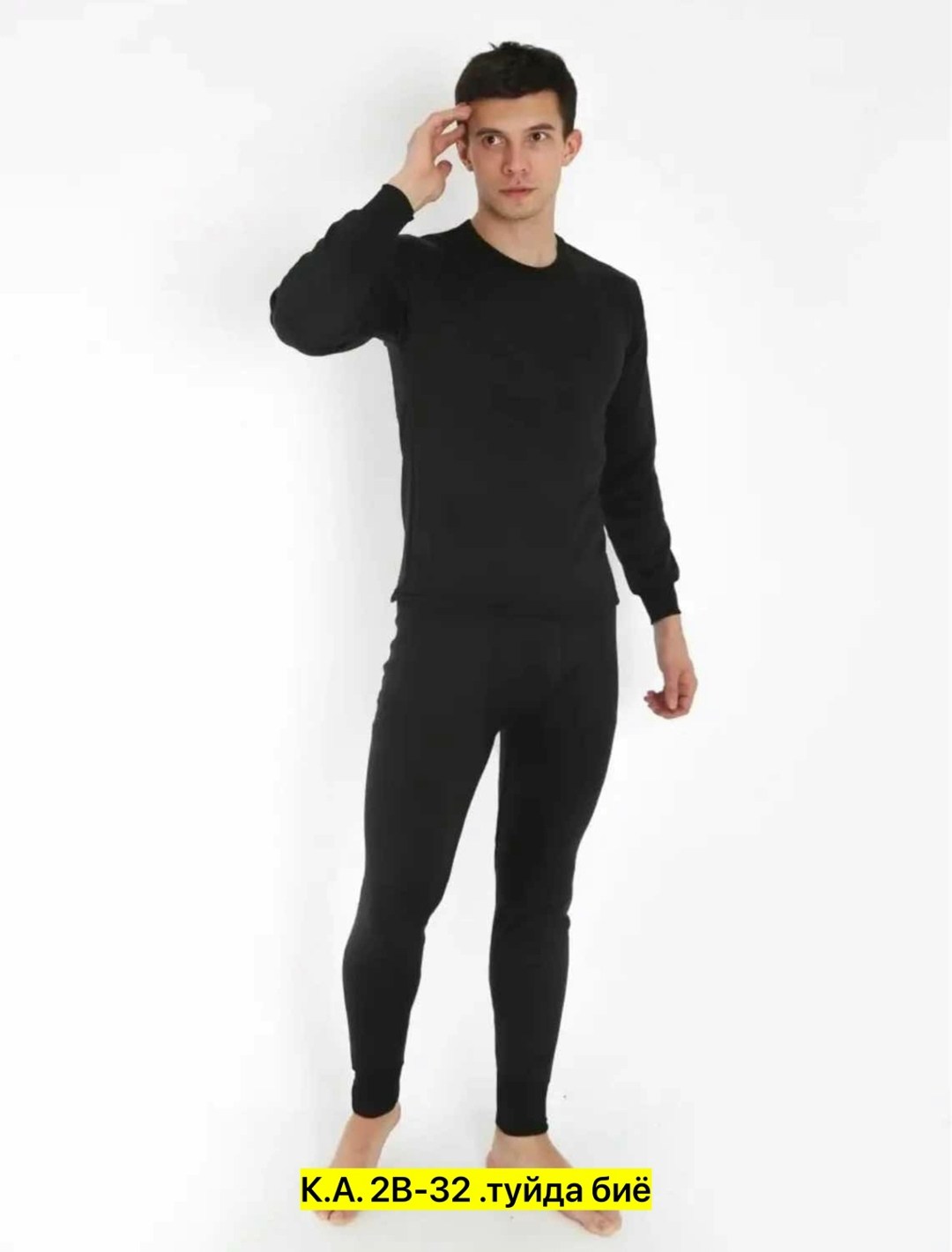 термобелье мужское,комплект термобелья базовая коллекция размер 52 черный,комплект термобелье мужское,термобельё в комплекте (фуфайка. кальсоны) ecodry realman чёрное,термобелье спортивное комплект на