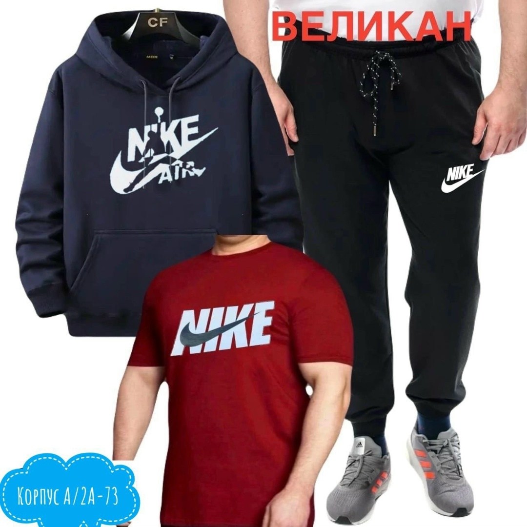 мужской спортивный костюм,спортивный костюм nike nsw trk suit flc gx jdi,спортивные костюмы nike,костюм для мужчин,костюм найк мужской