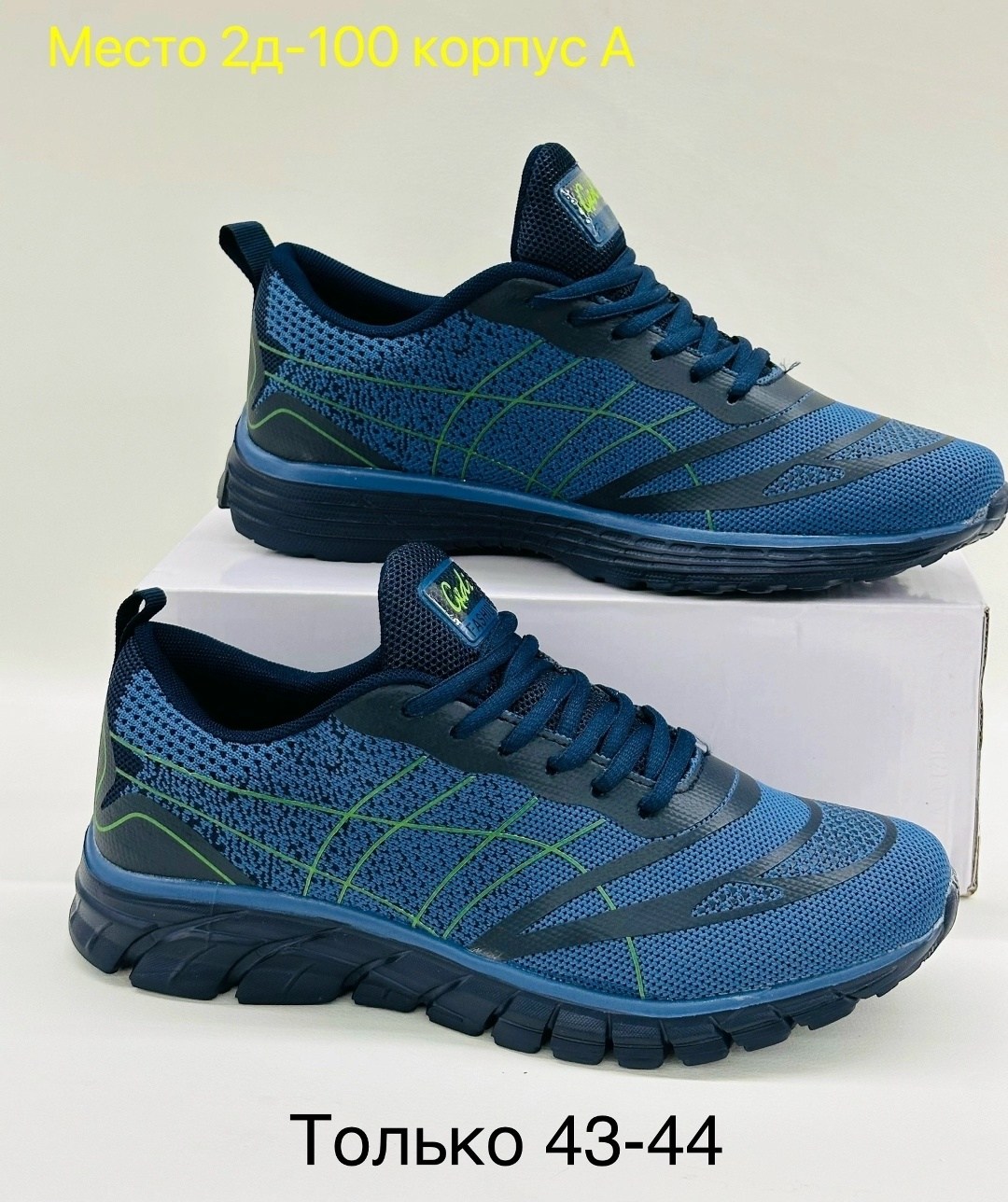 кроссовки спортивные кроссовки,кроссовки,кроссовки беговые,мужские кроссовки,беговые кроссовки мужские