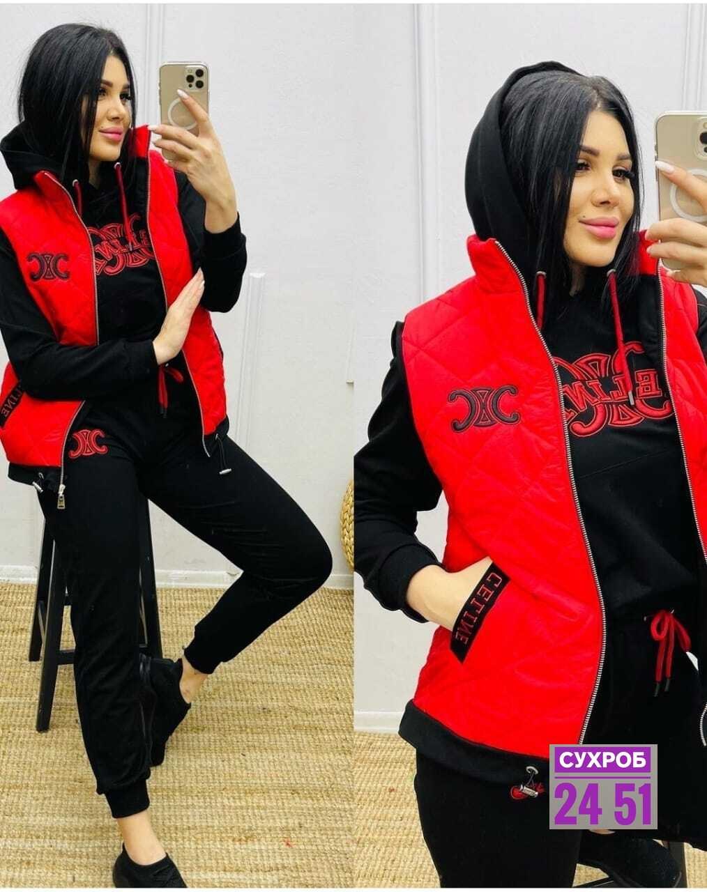 костюм тройка спортивный женский,костюм женский тройка,спортивный костюм тройка на флисе,спортивные костюмы женские,материал для спортивного костюма