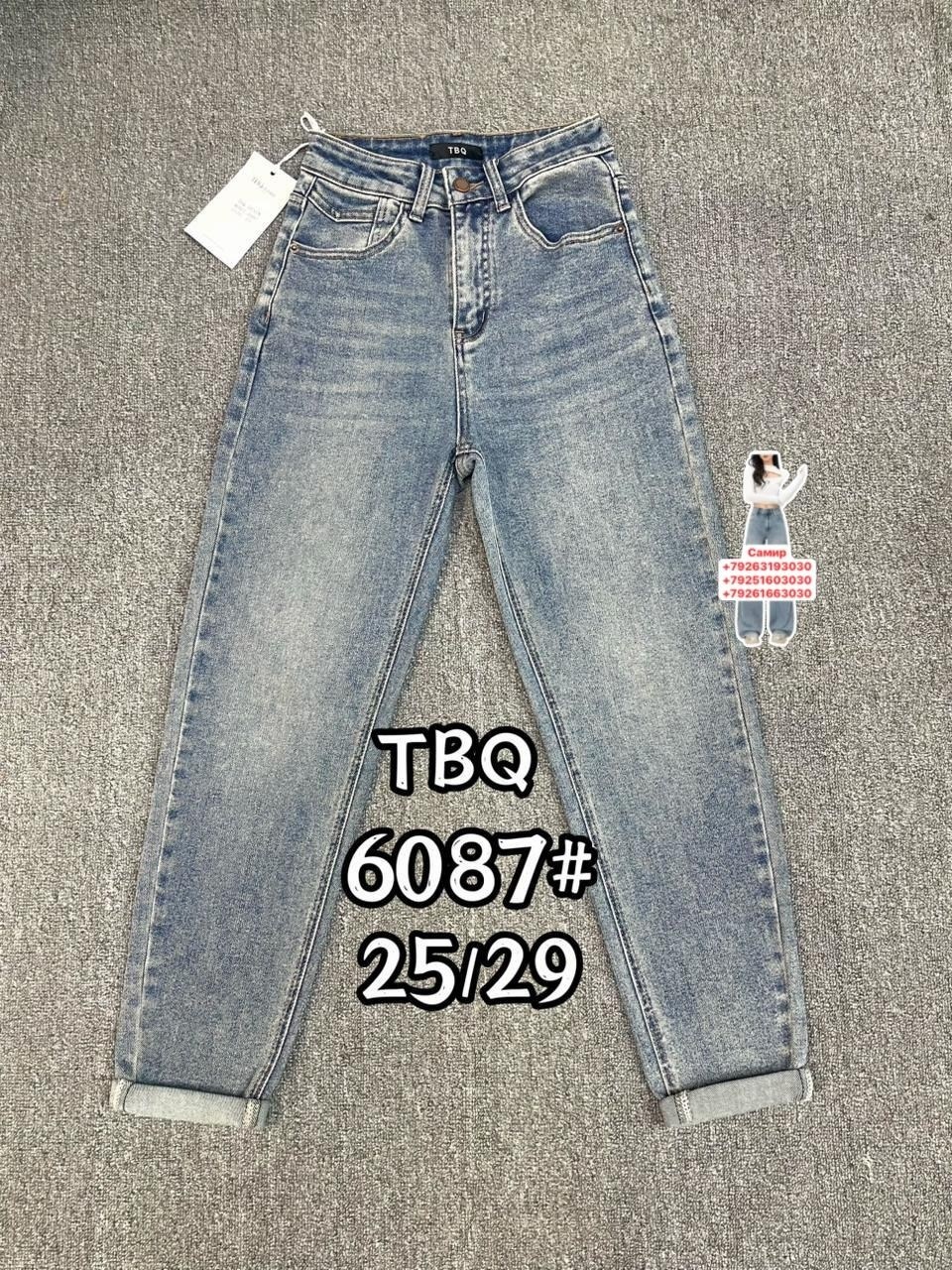 женские джинсы мом,джинсы мом,джинсы женские,джинсы джинсы,джинсы