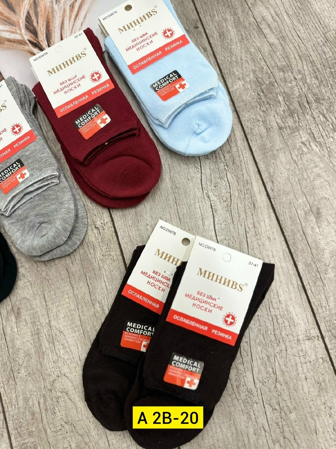 носки женские набор 5 пар,носки мини,носки мужские,носки комплект,женские носки