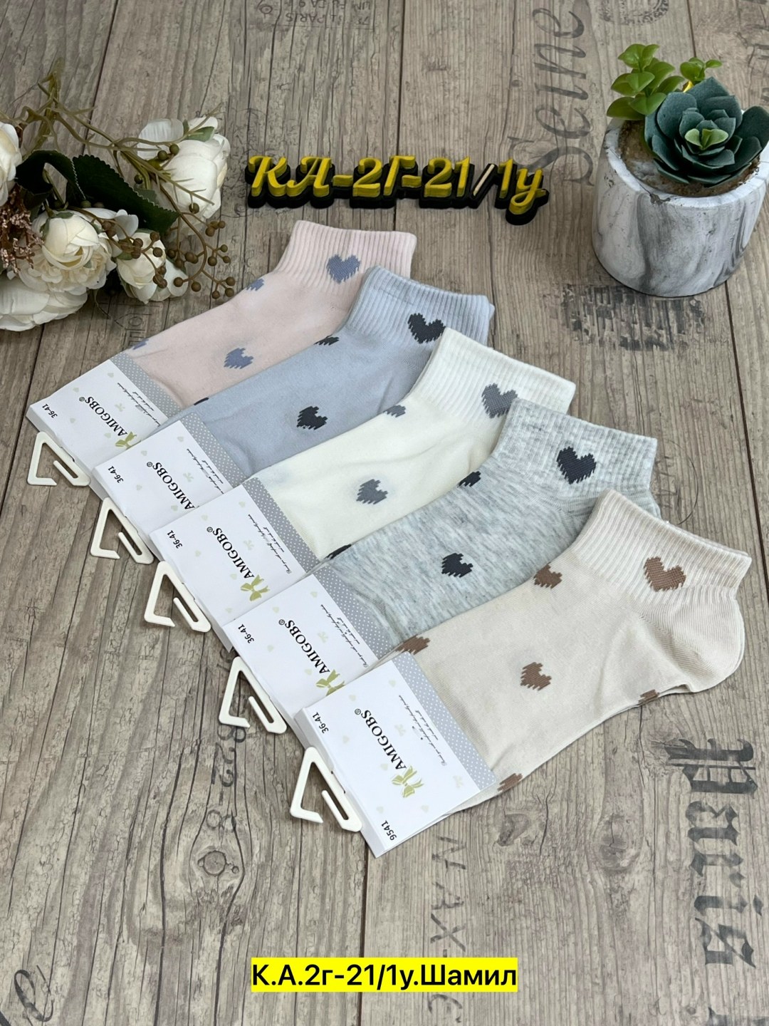 носки женские 10 пар,носки женские,комплект носки женские,носки женские 10 пар разного цвета,носки для девочек